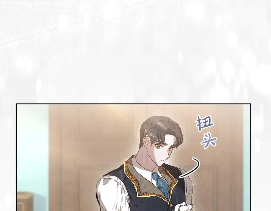 第2话 证据 第148页
