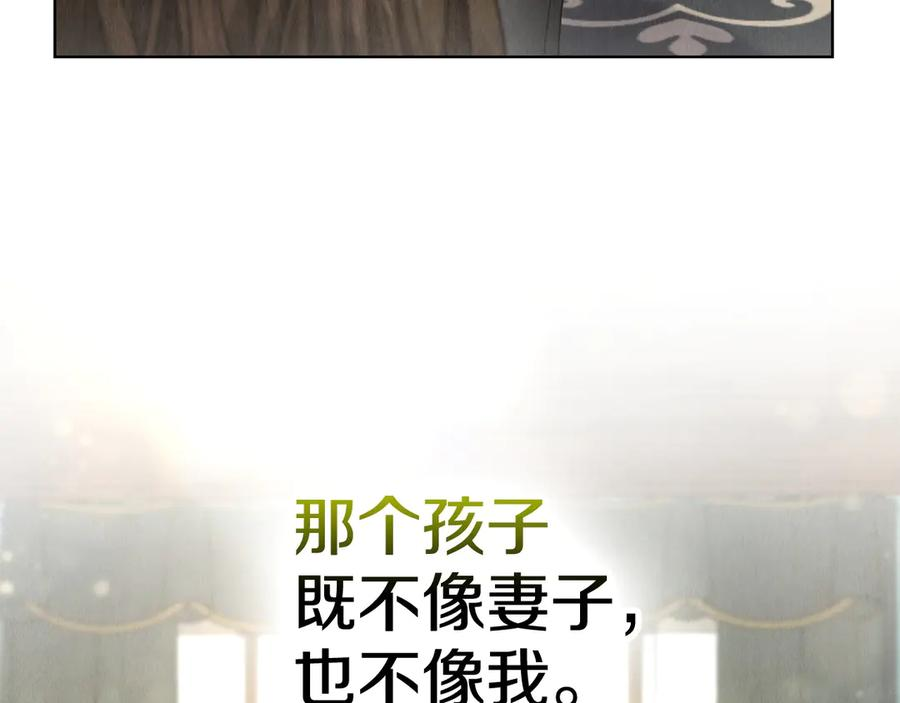 第2话 证据 第150页