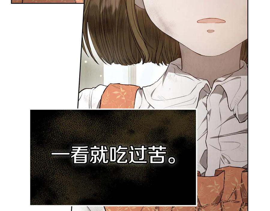 第2话 证据 第155页
