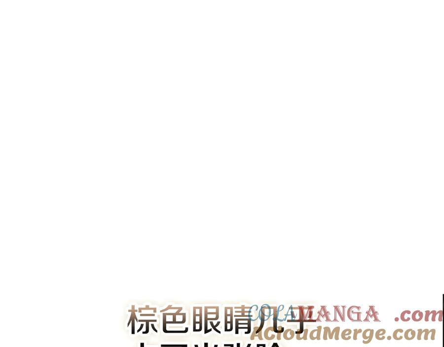 第2话 证据 第157页