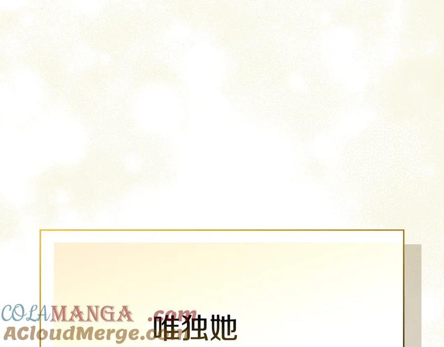 第2话 证据 第165页