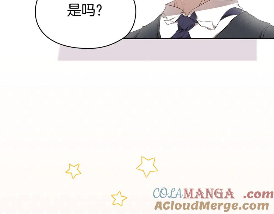 第2话 证据 第173页