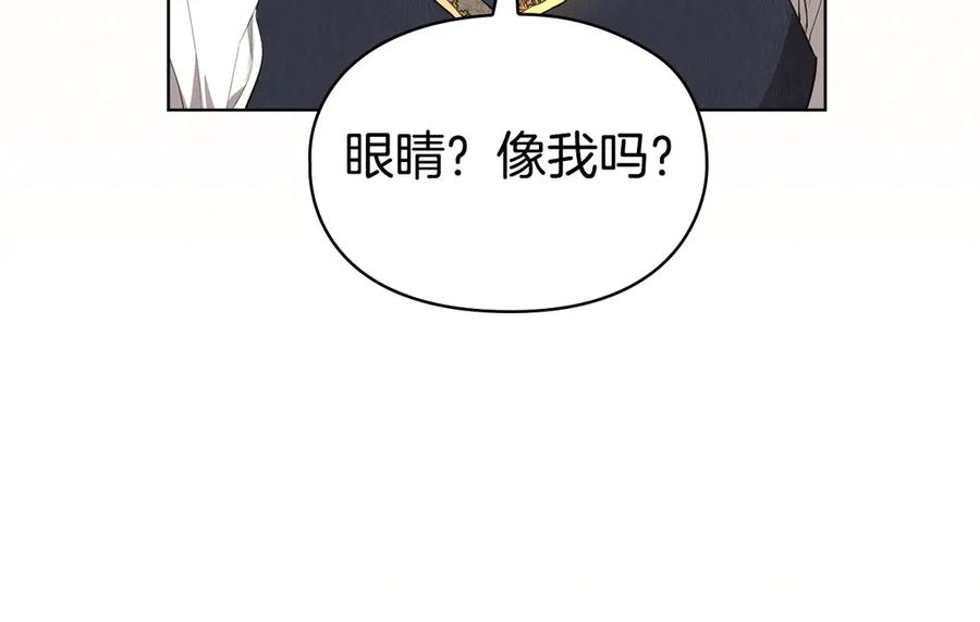 第2话 证据 第176页