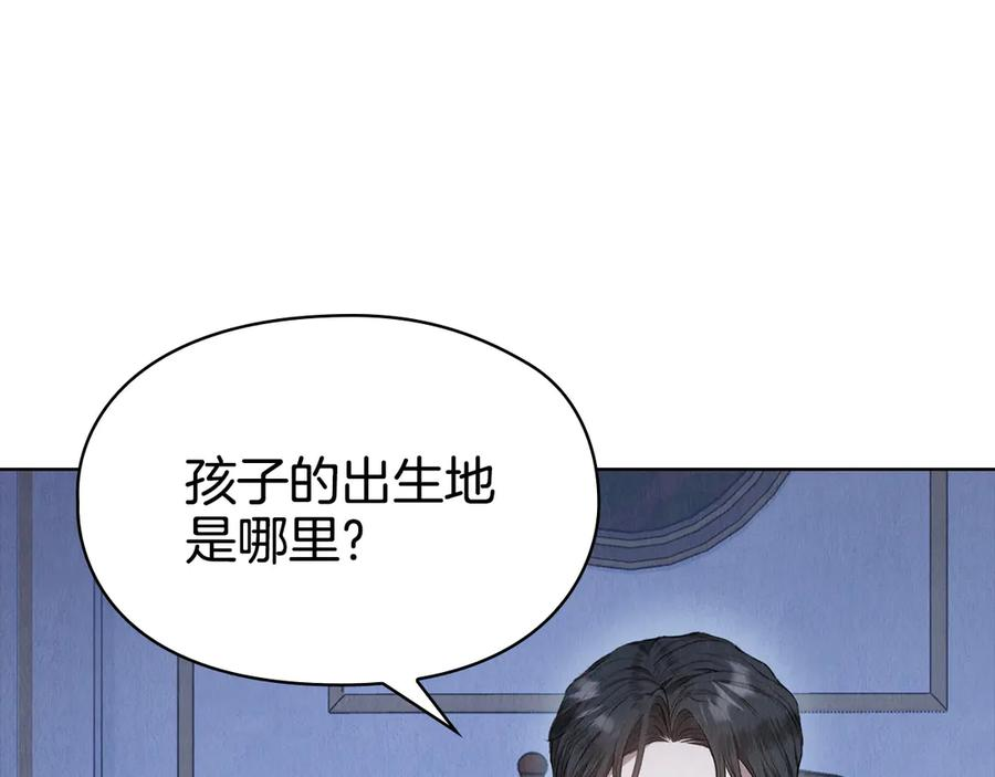 第2话 证据 第182页