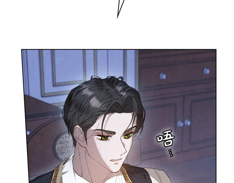 第2话 证据 第190页