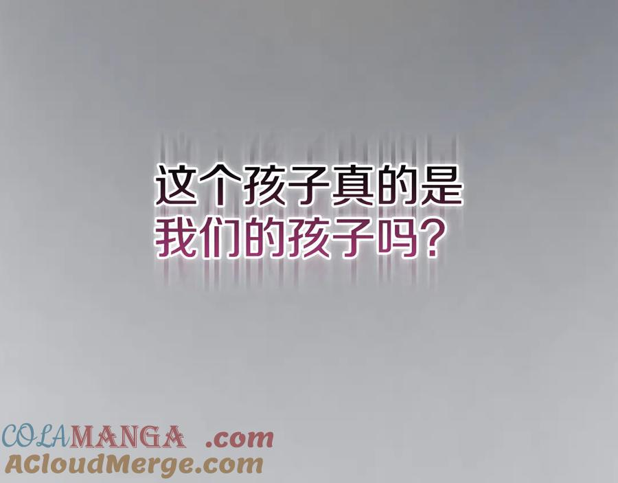 第2话 证据 第201页