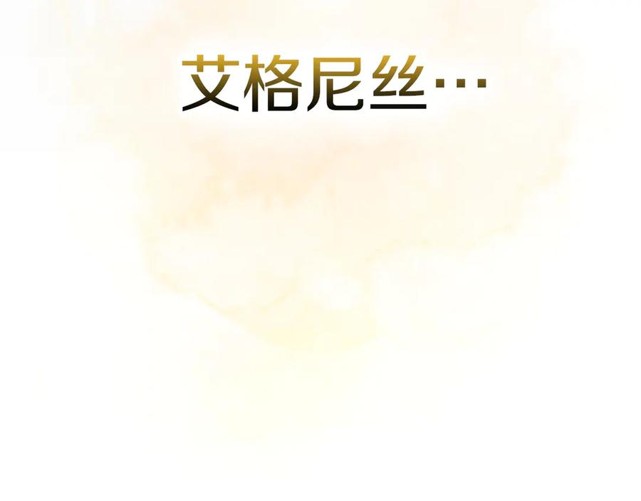 第2话 证据 第204页