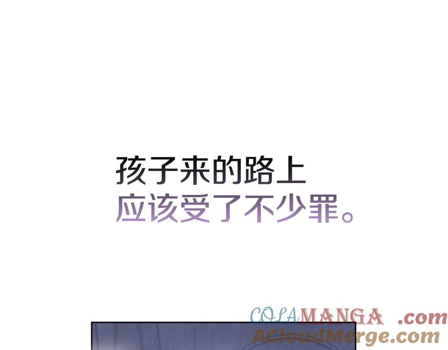 第2话 证据 第209页