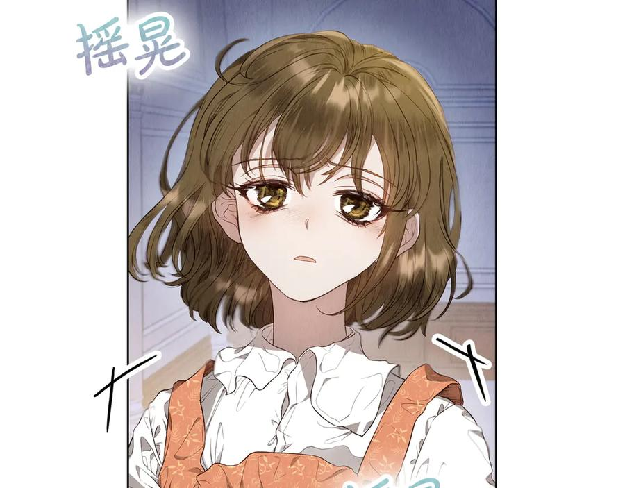 第2话 证据 第210页