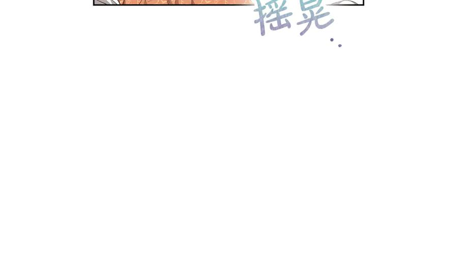 第2话 证据 第211页