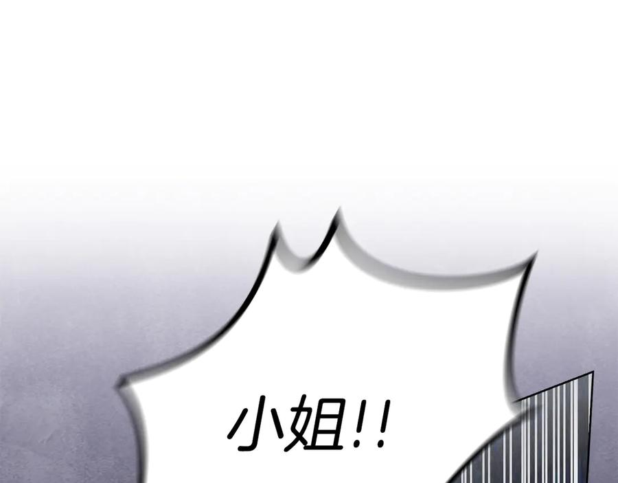 第2话 证据 第212页