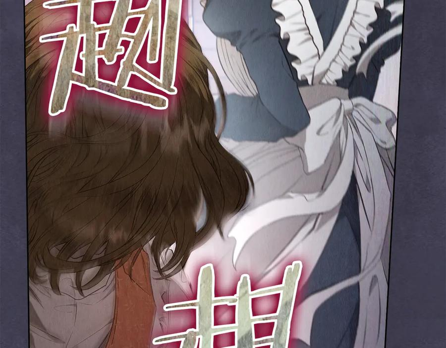 第2话 证据 第214页