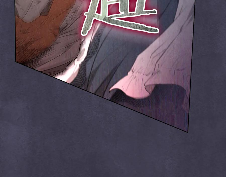 第2话 证据 第215页