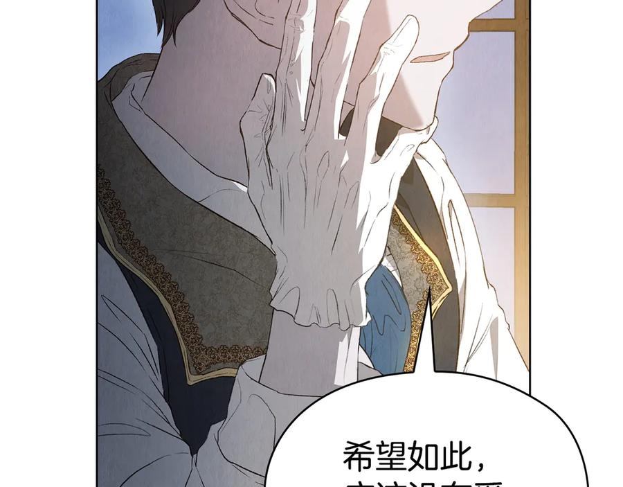 第2话 证据 第219页