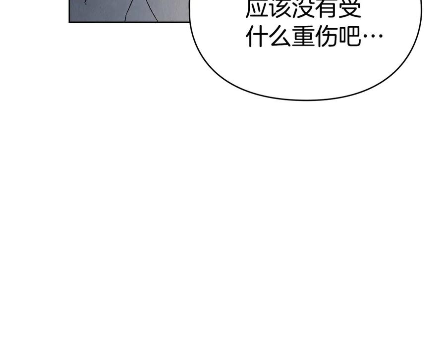第2话 证据 第220页