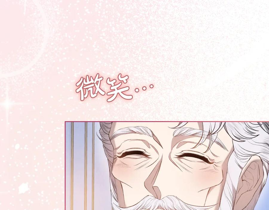 第2话 证据 第223页