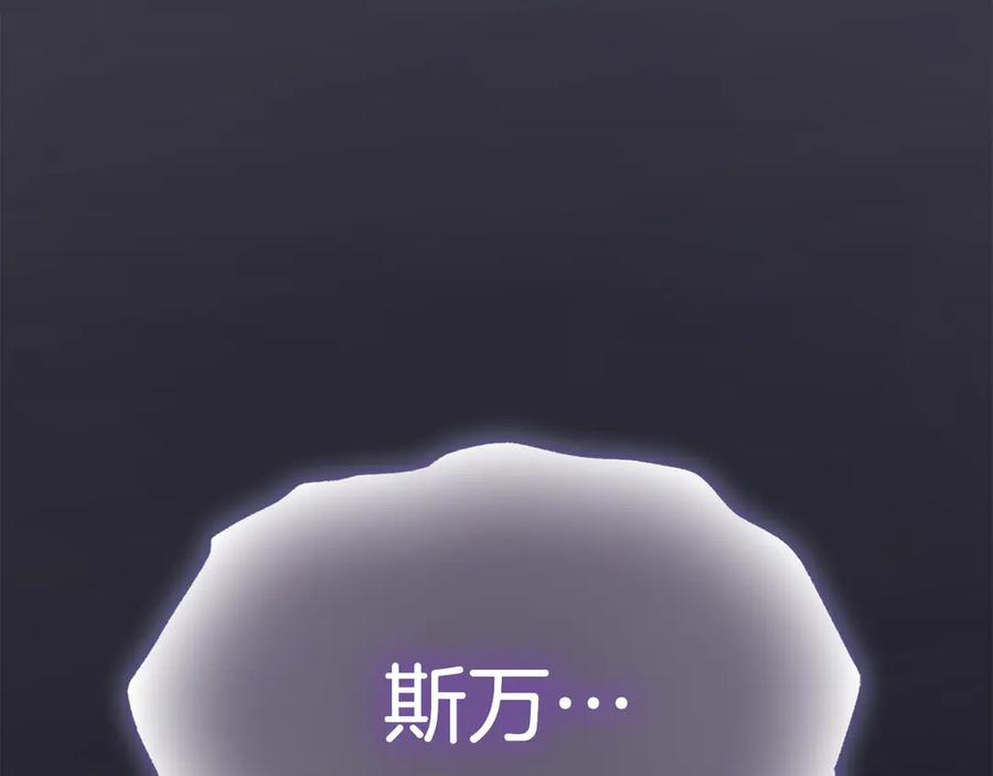 第2话 证据 第232页