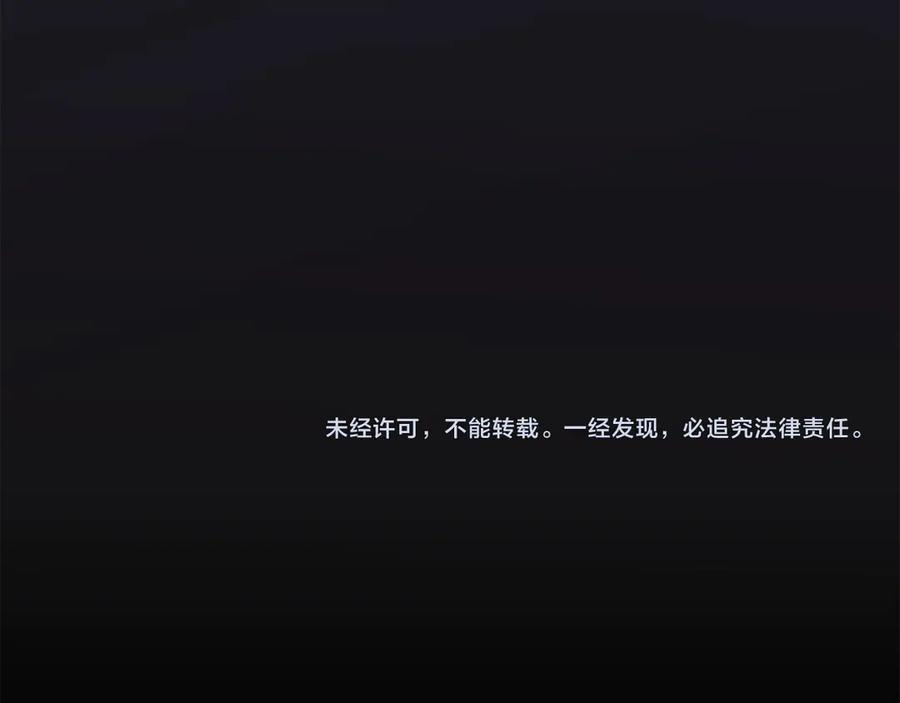 第2话 证据 第234页