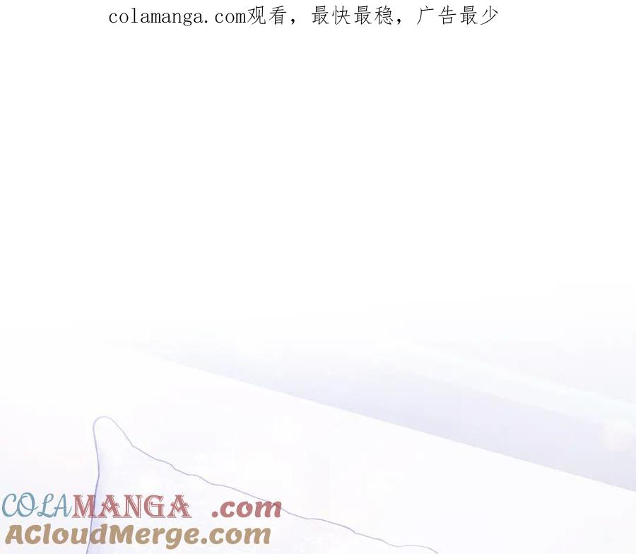 第3话 我想你 第1页