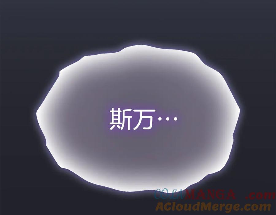 第3话 我想你 第5页