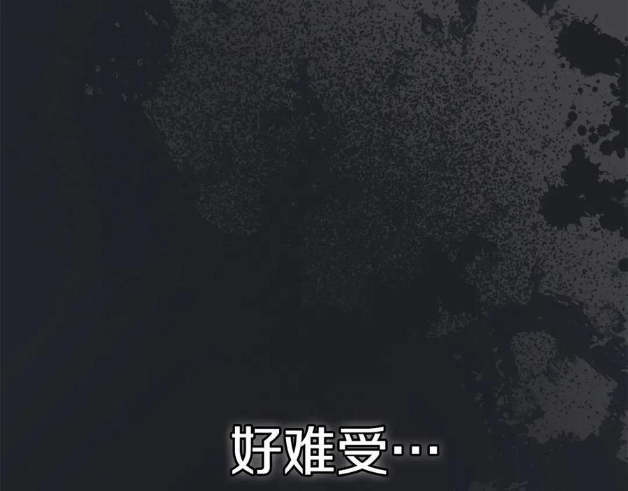 第3话 我想你 第8页