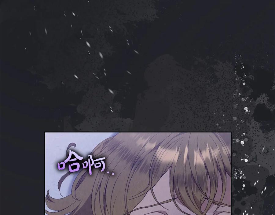 第3话 我想你 第10页