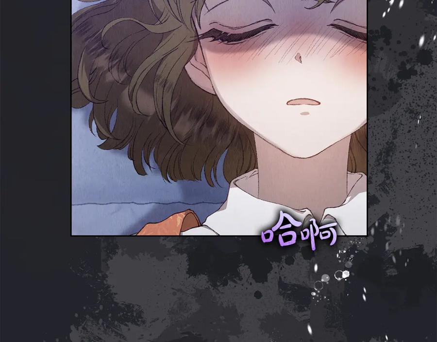 第3话 我想你 第11页