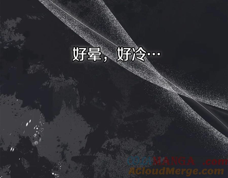 第3话 我想你 第13页