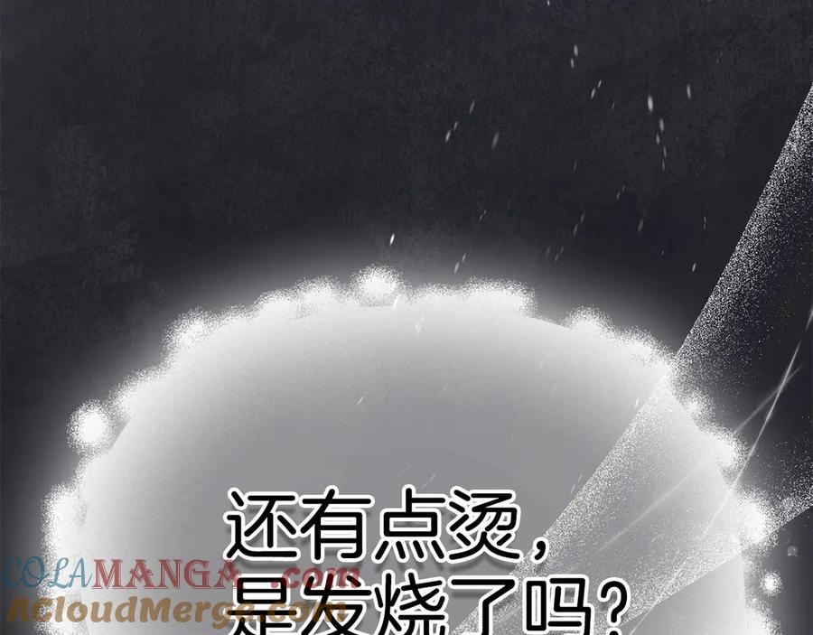 第3话 我想你 第17页