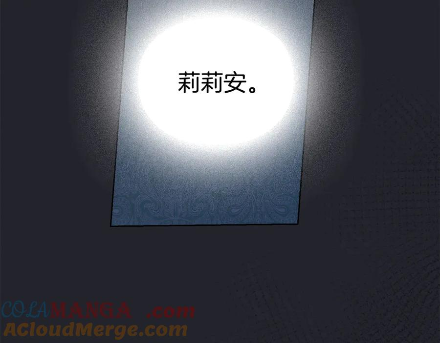 第3话 我想你 第21页