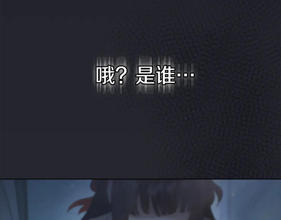 第3话 我想你 第22页