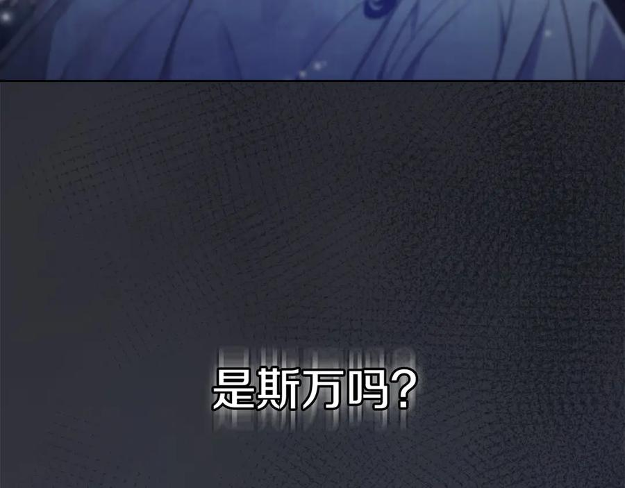 第3话 我想你 第24页