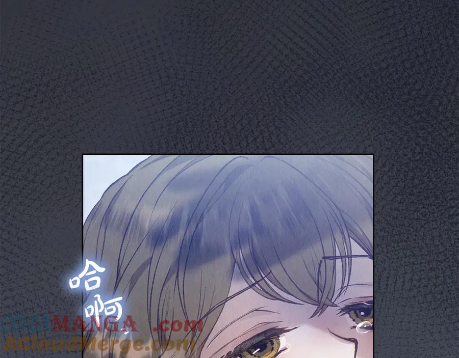 第3话 我想你 第25页