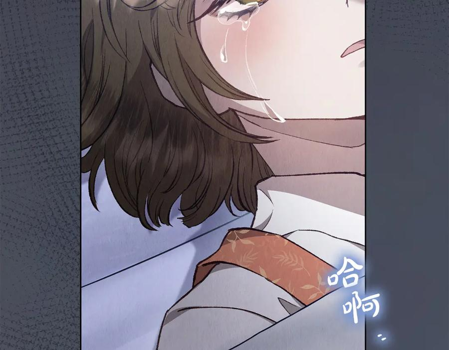 第3话 我想你 第26页