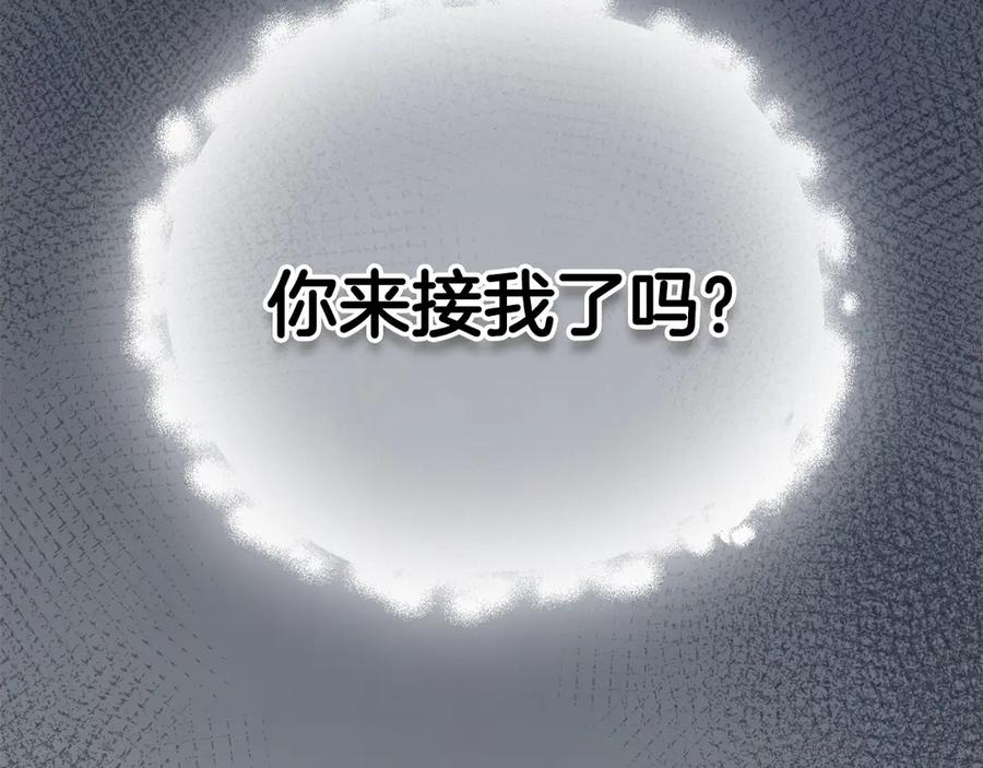 第3话 我想你 第28页
