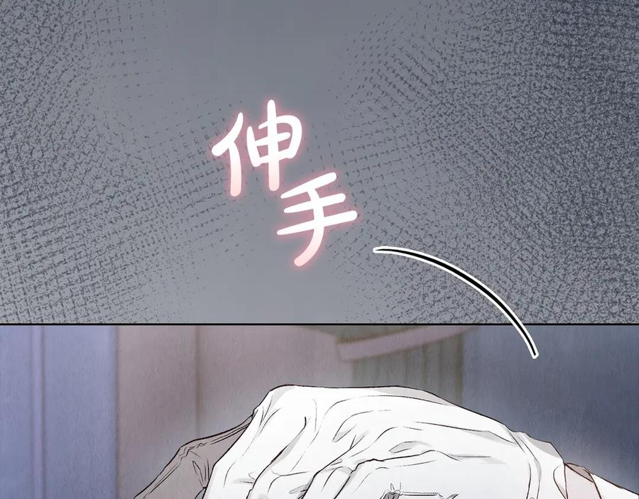 第3话 我想你 第30页