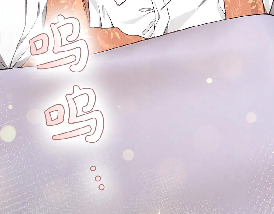 第3话 我想你 第36页