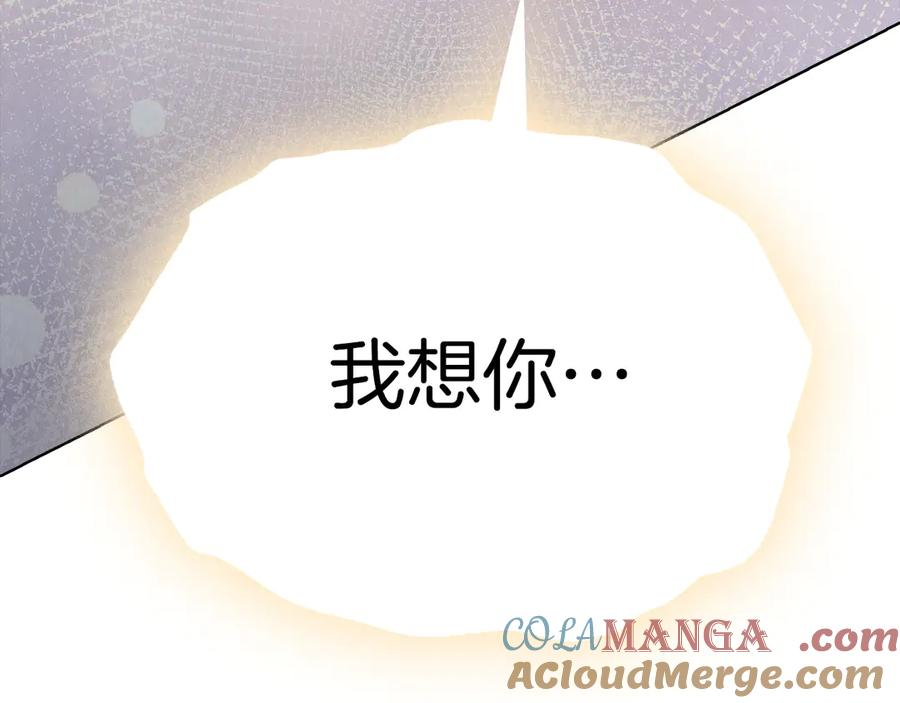 第3话 我想你 第37页