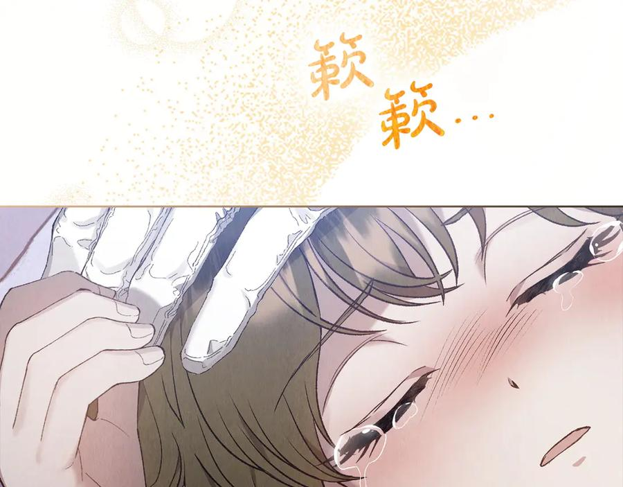 第3话 我想你 第42页