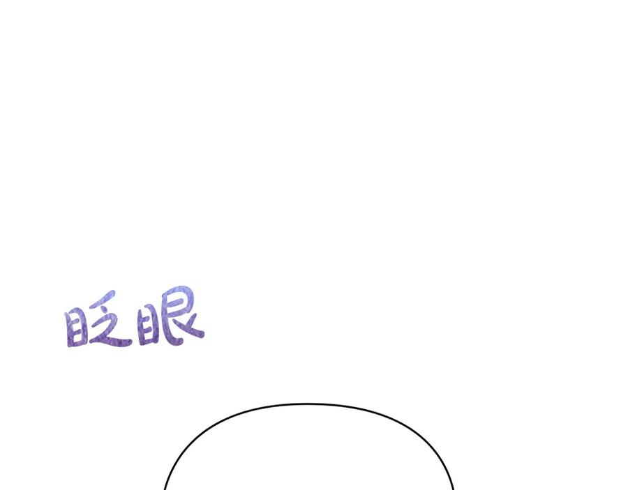 第3话 我想你 第46页