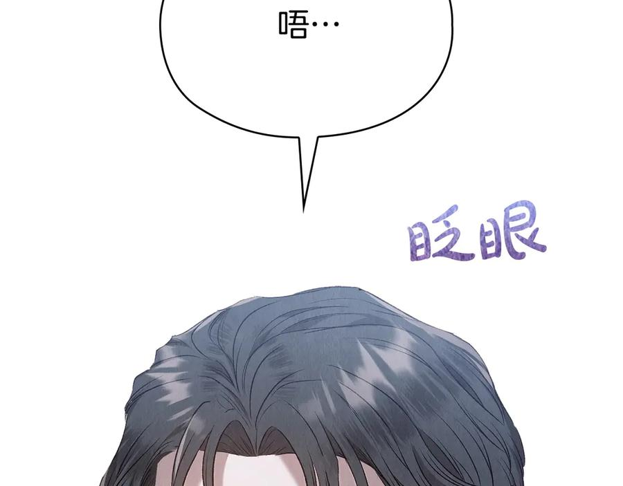 第3话 我想你 第47页