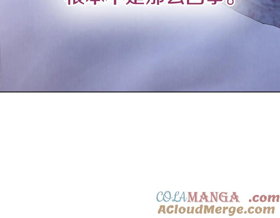 第3话 我想你 第57页