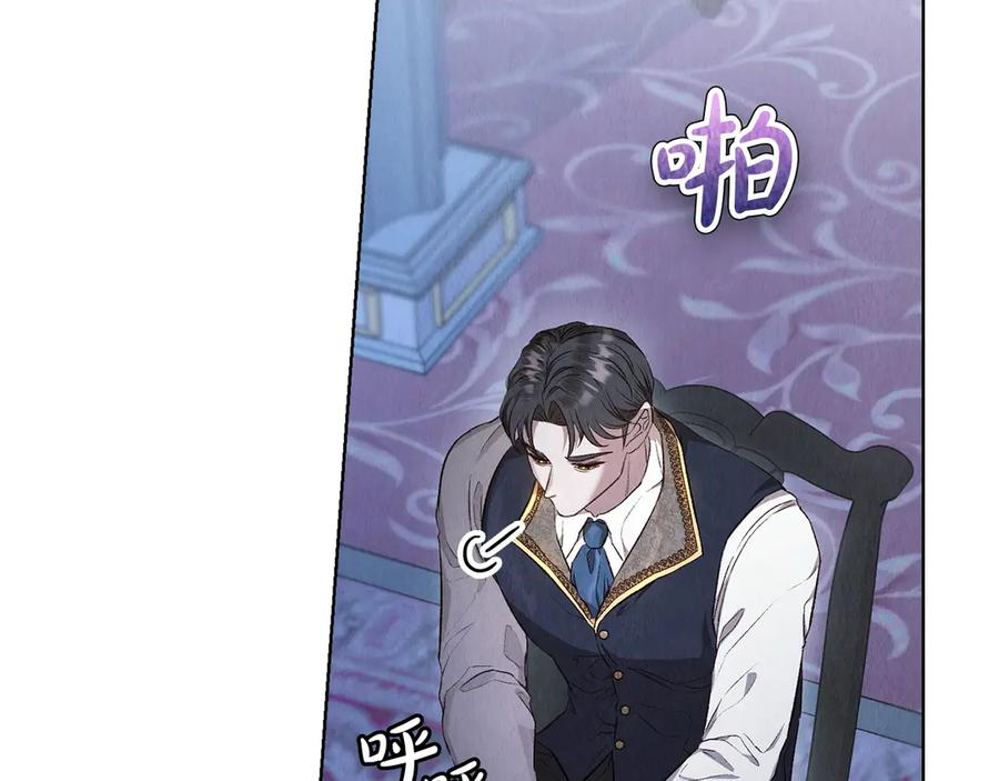 第3话 我想你 第60页