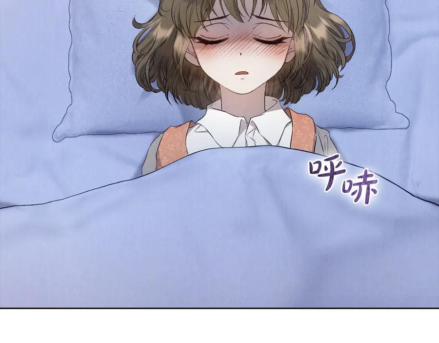 第3话 我想你 第63页