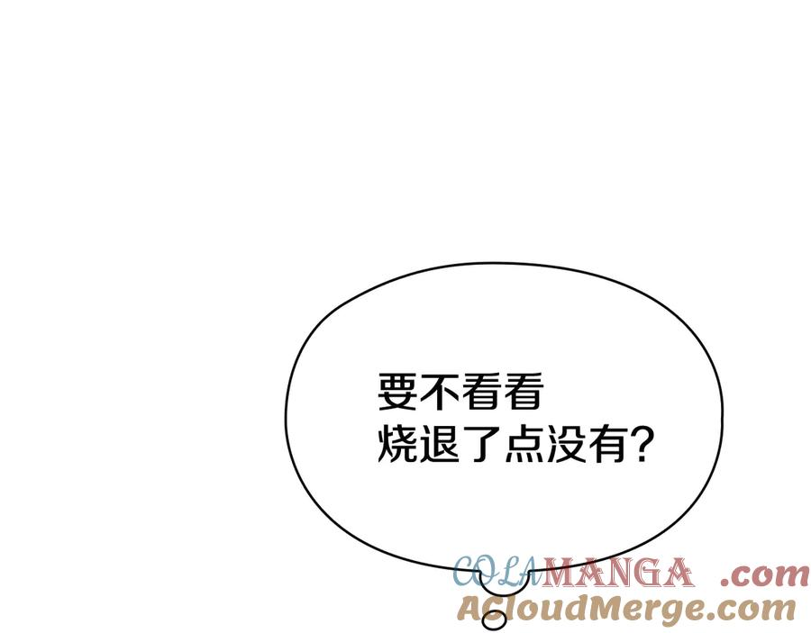 第3话 我想你 第65页