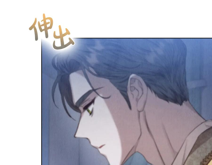 第3话 我想你 第66页