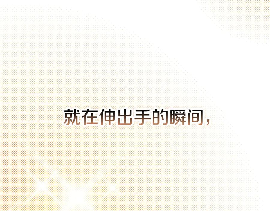 第3话 我想你 第68页