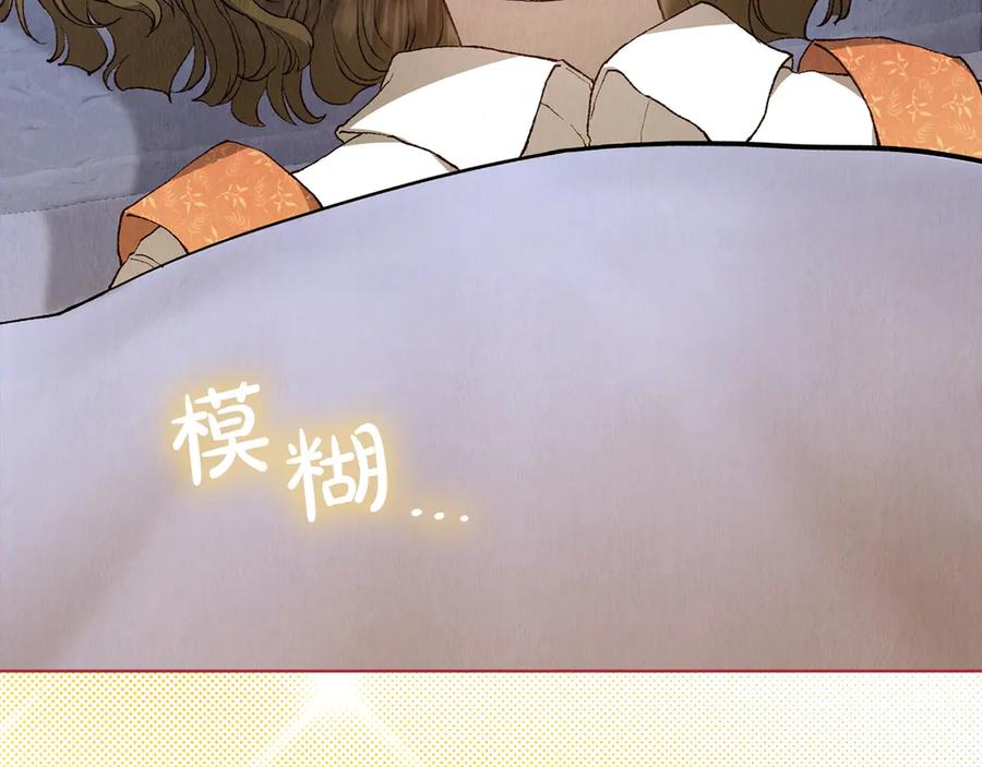 第3话 我想你 第70页