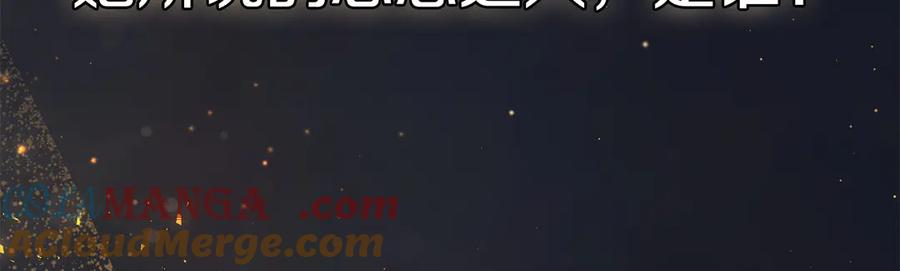 第3话 我想你 第81页
