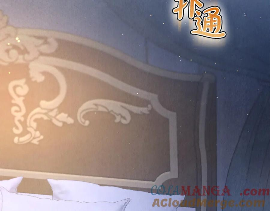 第3话 我想你 第89页